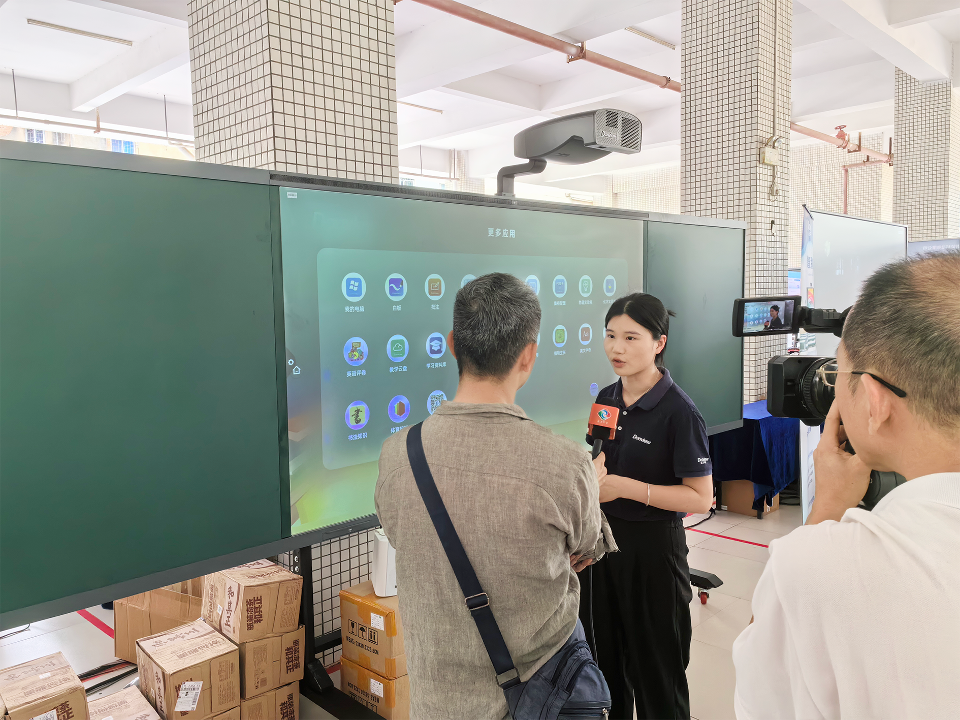 乐竞体育·（中国）手机网页版亮相2024年湛江市人工智能赋能教育教学现场会