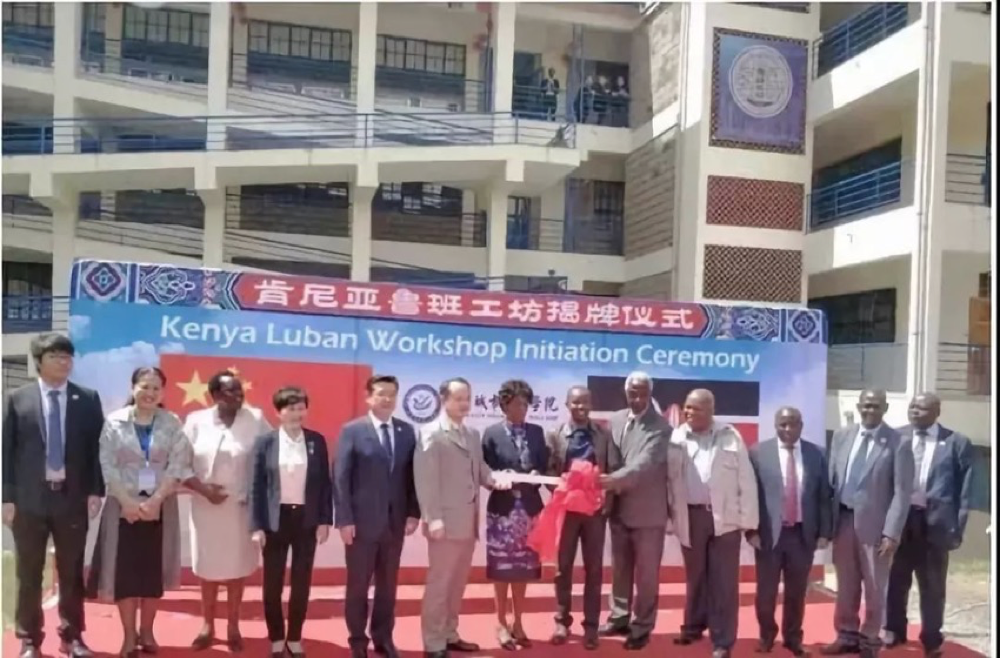 非洲肯尼亚鲁班工坊启动运营，乐竞体育·（中国）手机网页版再次助力“一带一路”职教发展