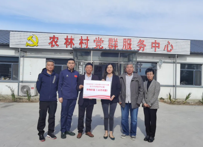 乐竞体育·（中国）手机网页版公益行|为乡镇振兴贡献教育硬实力，打通教育均衡最后一公里